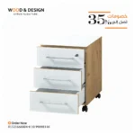 وحدة أدراج 001