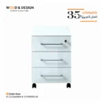 وحدة أدراج 003