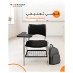 أثاث تعليمي 045