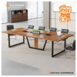 ترابيزة اجتماعات 011