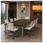 ترابيزة اجتماعات 023