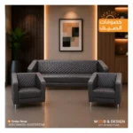 سوفا سيت 015