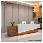 كاونتر استقبال 002