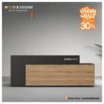 كاونتر استقبال 013