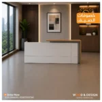 كاونتر استقبال 017