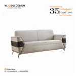 سوفا سيت وانتريهات 001