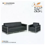 سوفا سيت وانتريهات 003