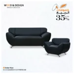 سوفا سيت وانتريهات 004