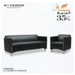 سوفا سيت وانتريهات 005