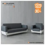 سوفا سيت وانتريهات 046