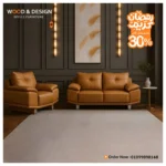 سوفا سيت وانتريهات 047