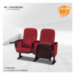 كرسي مسرح 001