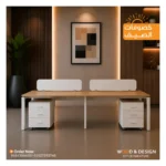 ورك ستيشن 004